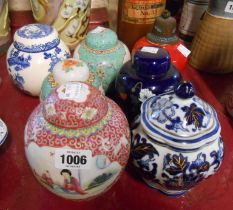 A 20th Century Chinese porcelain ginger jar with central famille rose style hand painted panels,