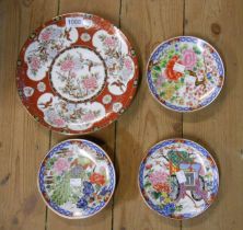 A modern Chinese porcelain plate - sold with three smaller similar