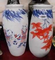 A 20th Century Chinese porcelain vase with hand painted blue and red decoration, depicting