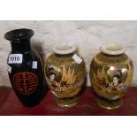 A pair of Japanese late Satsuma vases with figural, gilt and moriage decoration - sold with a modern