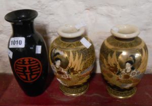 A pair of Japanese late Satsuma vases with figural, gilt and moriage decoration - sold with a modern