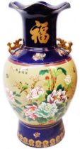 A large 20th Century Chinese porcelain vase of baluster form with pierced handles and enamel