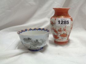 A Japanese porcelain bowl with hand painted Fuji decoration on a grey ground - sold with a small