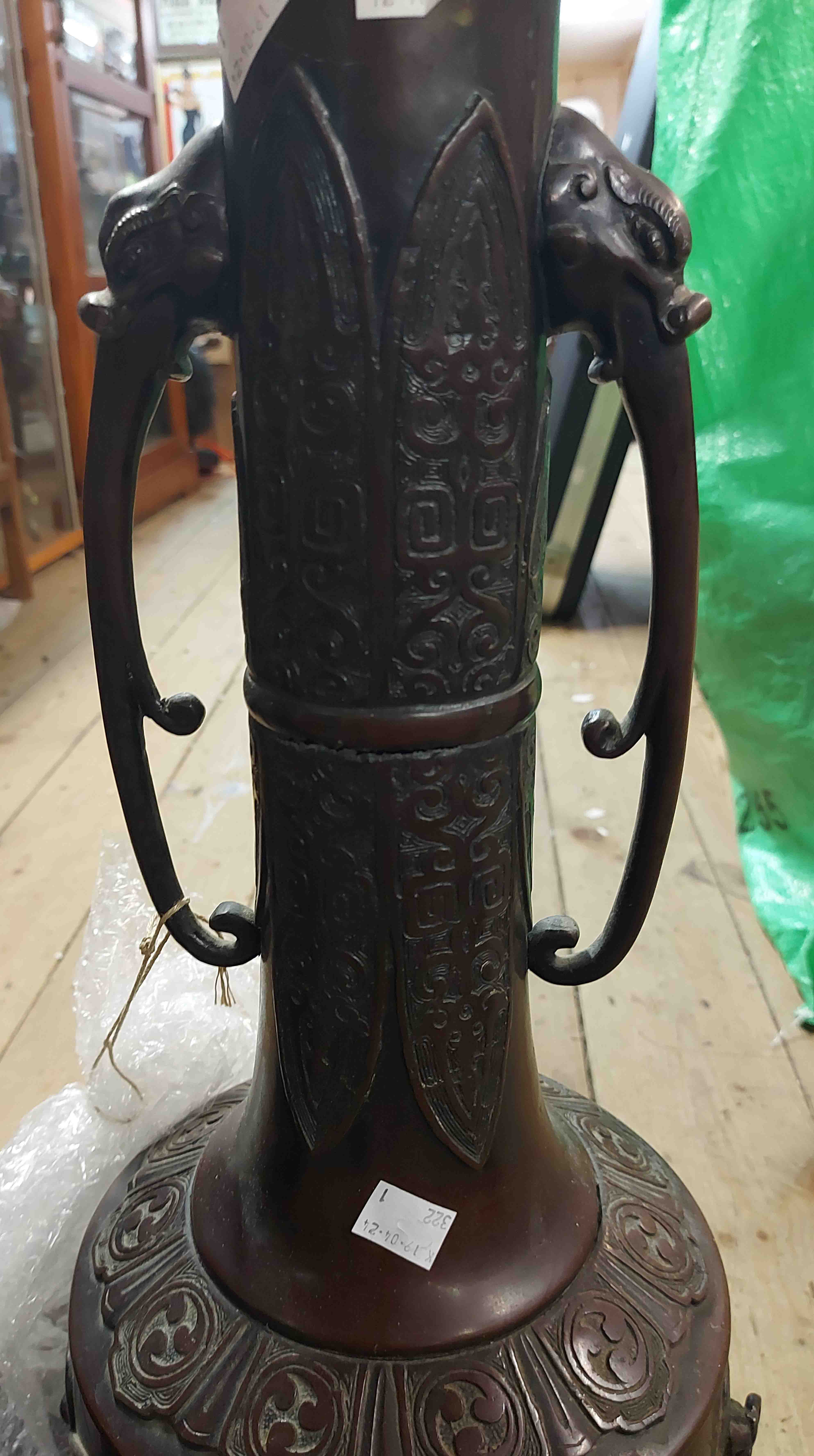 A pair of old Chinese bronze vases with dragon decoration and elephant form handles - one with - Image 4 of 5