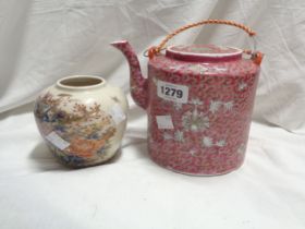 A 20th Century Chinese porcelain teapot and cover with all-over red enamel decoration - sold with