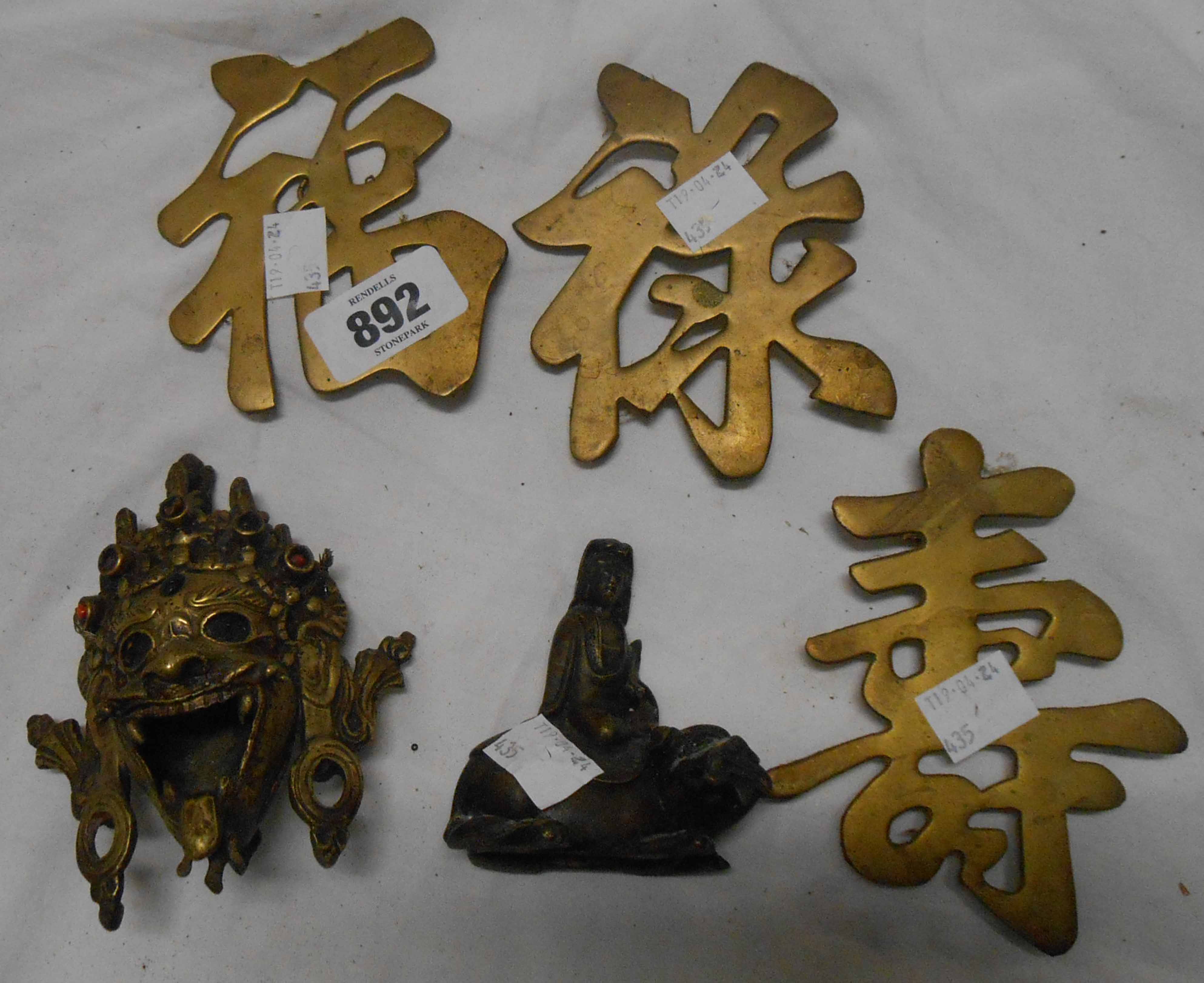 Three Taiwanese auspicious characters, depicting good luck, prosperity and long life - sold with two