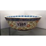 A Chinese porcelain bowl with `rice wind A Chinese porcelain bowl with 'rice windows' and hand