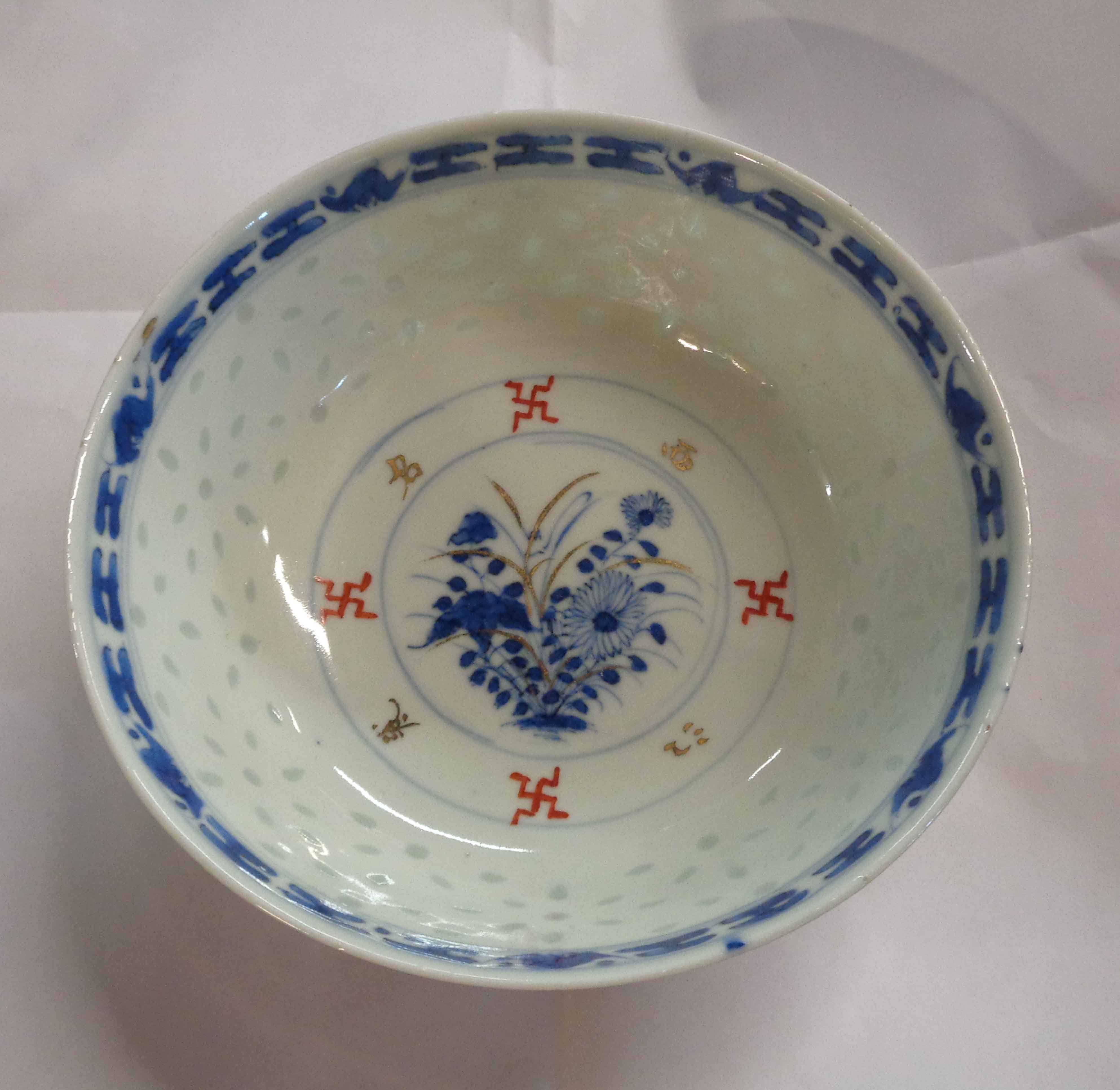 A Chinese porcelain bowl with `rice wind A Chinese porcelain bowl with 'rice windows' and hand - Image 2 of 3