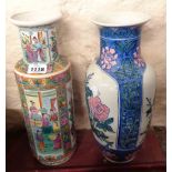 Two modern Chinese porcelain vases