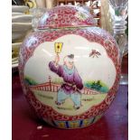 A 20th Century Chinese porcelain ginger jar and lid with hand painted panelled figural decoration on