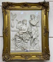 A reproduction ornate gilt framed marble resin panel, depicting classical female figures