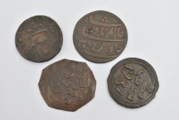 A BRITISH INDIA Bengal Presidency Pattern Half Anna 1780-81, approximately 14.3 grams, diameter