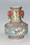 A CHINESE TURQUOISE FAMILLE ROSE PORCELAIN VASE, decorated around the centre by four panels