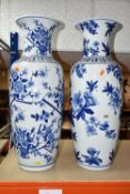 TWO LARGE ORIENTAL DESIGN FLOOR VASES, blue and white porcelain, one vase is decorated with Oriental