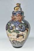 A LARGE ORIENTAL COVERED VASE, comprising a hand painted gilt edged floral design with insects and