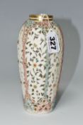 A GRAINGER & CO. ROYAL CHINA WORKS: WORCESTER reticulated jewelled ovoid vase with leaf and flower