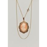 A 9CT GOLD CAMEO PENDANT NECKLACE, oval carved shell cameo, depicting a lady in profile, milgrain