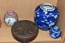 A 19TH CENTURY CHINESE PRUNUS BLOSSOM GINGER JAR, lacks cover, four character mark to the base,