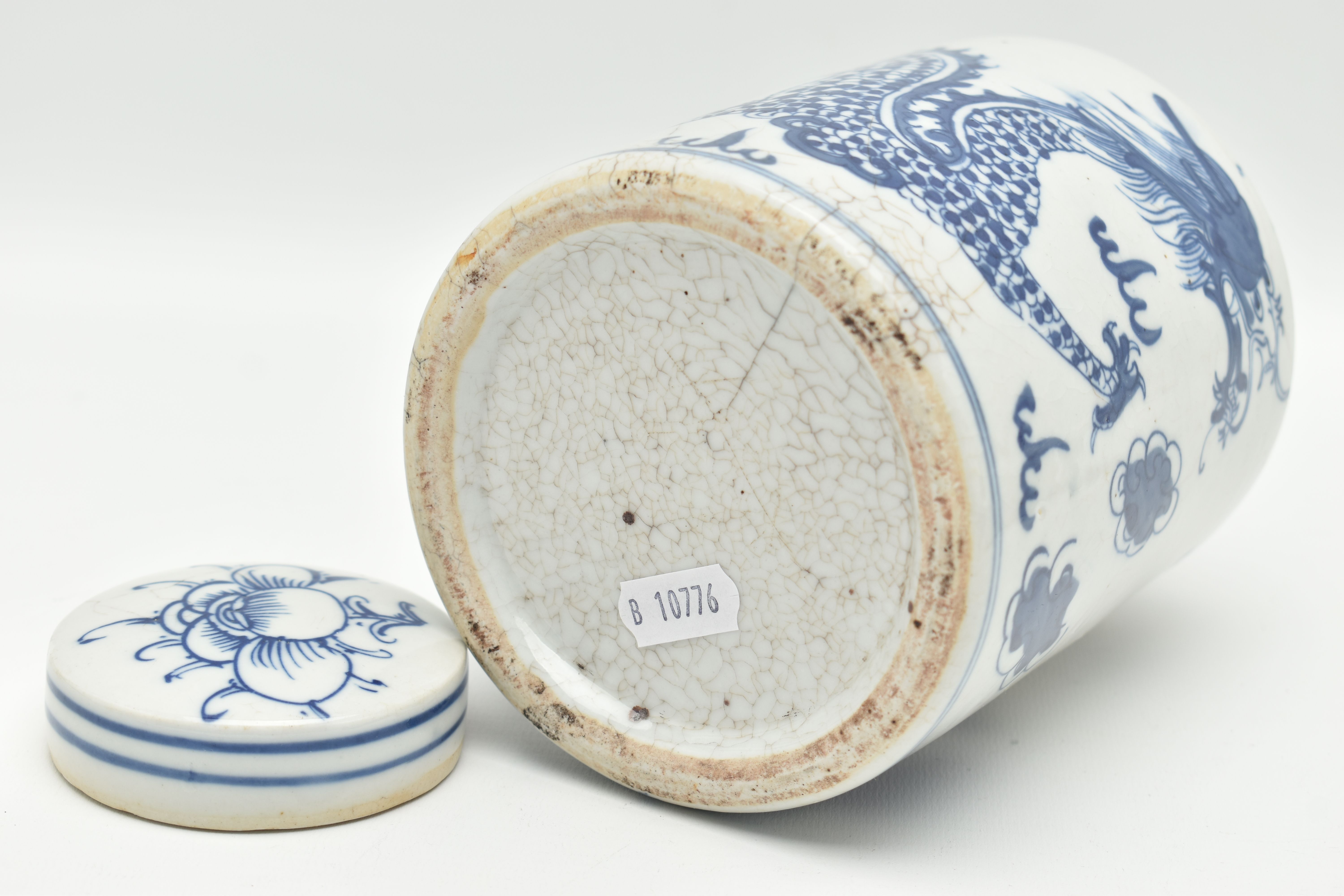 A 19TH CENTURY CHINESE PORCELAIN CYLINDRICAL JAR AND COVER DECORATED IN BLUE AND WHITE WITH A FOUR - Image 7 of 7