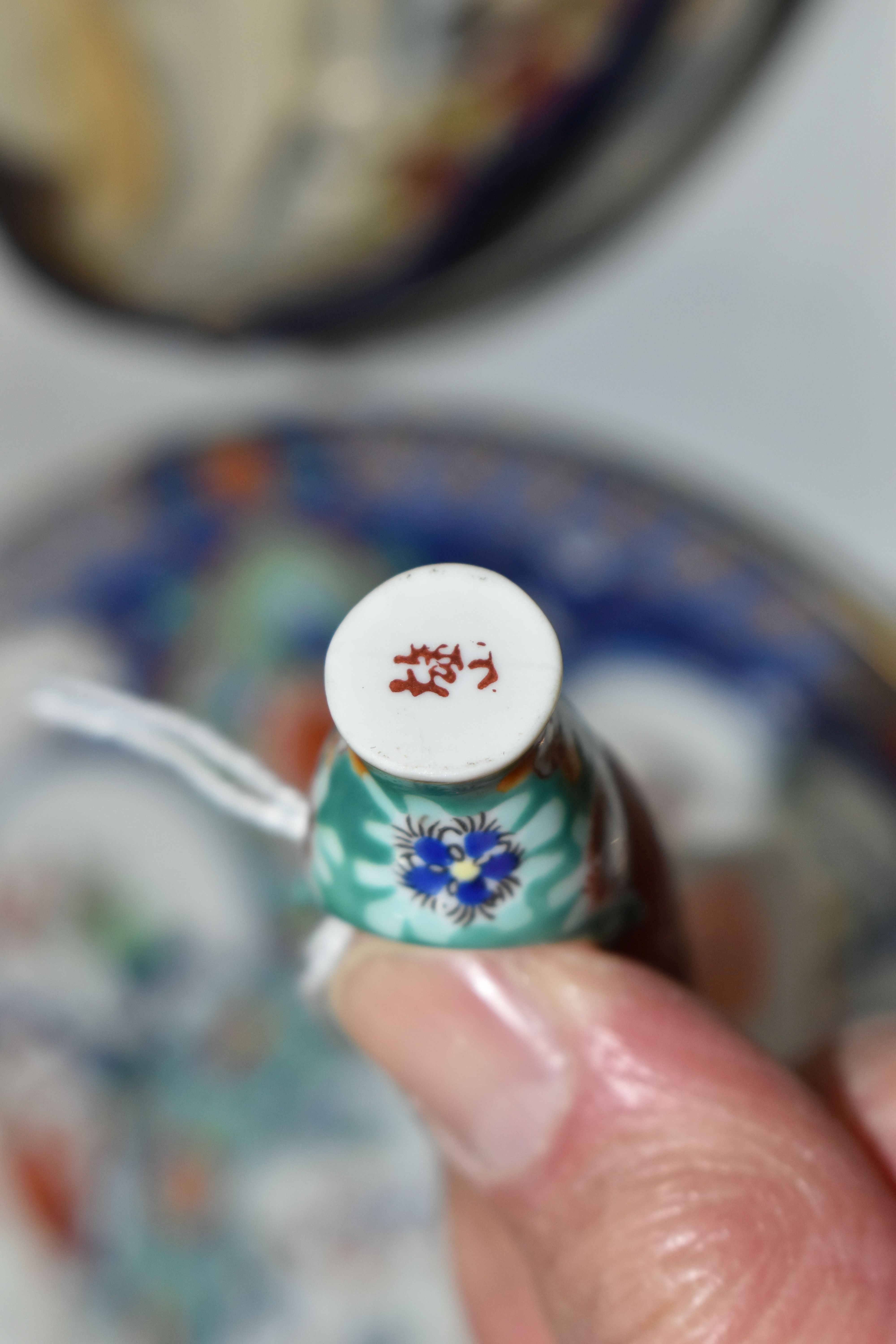 A GROUP OF ORIENTAL CERAMICS, to include three ginger jars painted with cherry blossom, with - Image 11 of 18