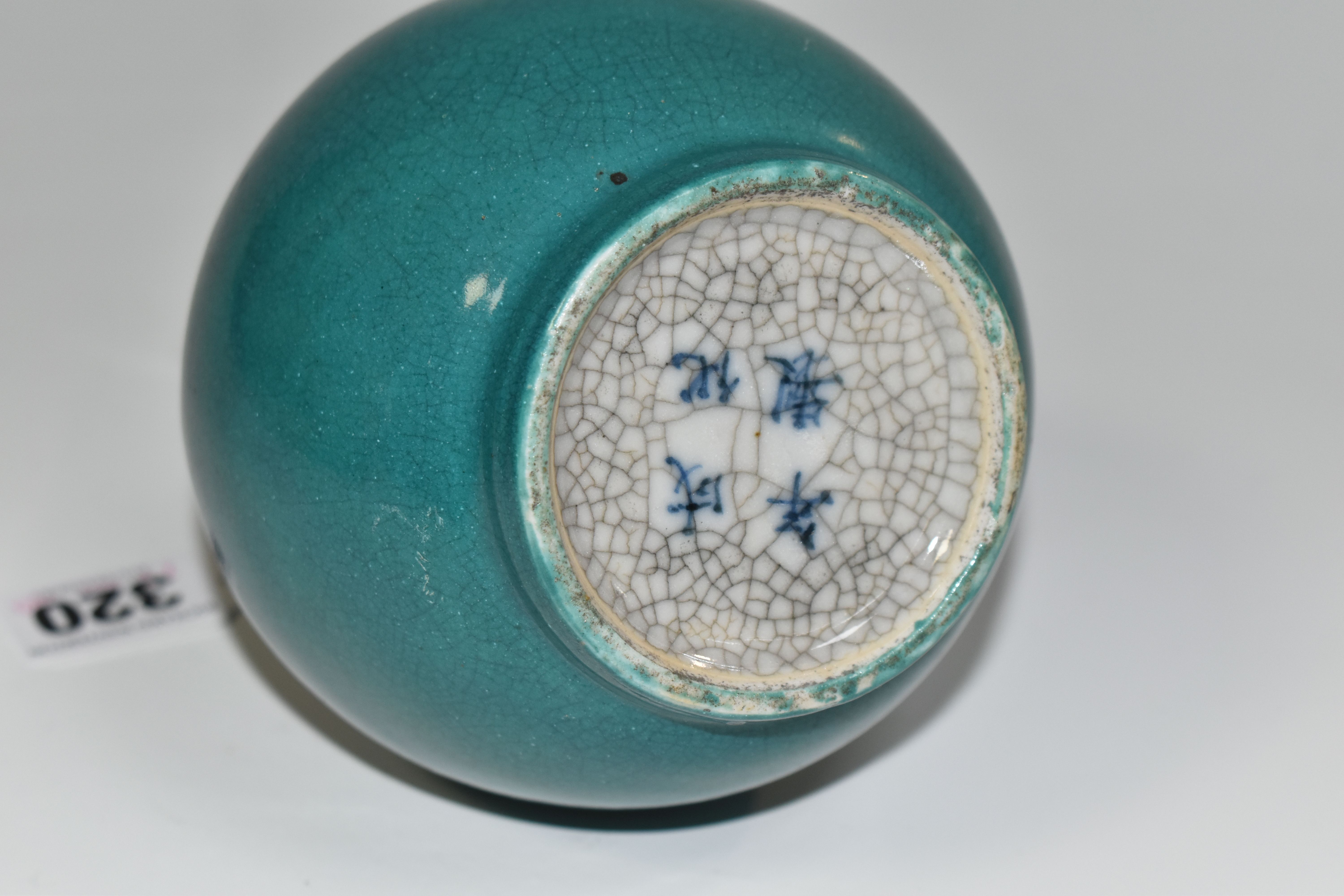 A NINETEENTH CENTURY CHINESE ONION SHAPED CRACKLE VASE, with turquoise glaze, four character marks - Image 4 of 5