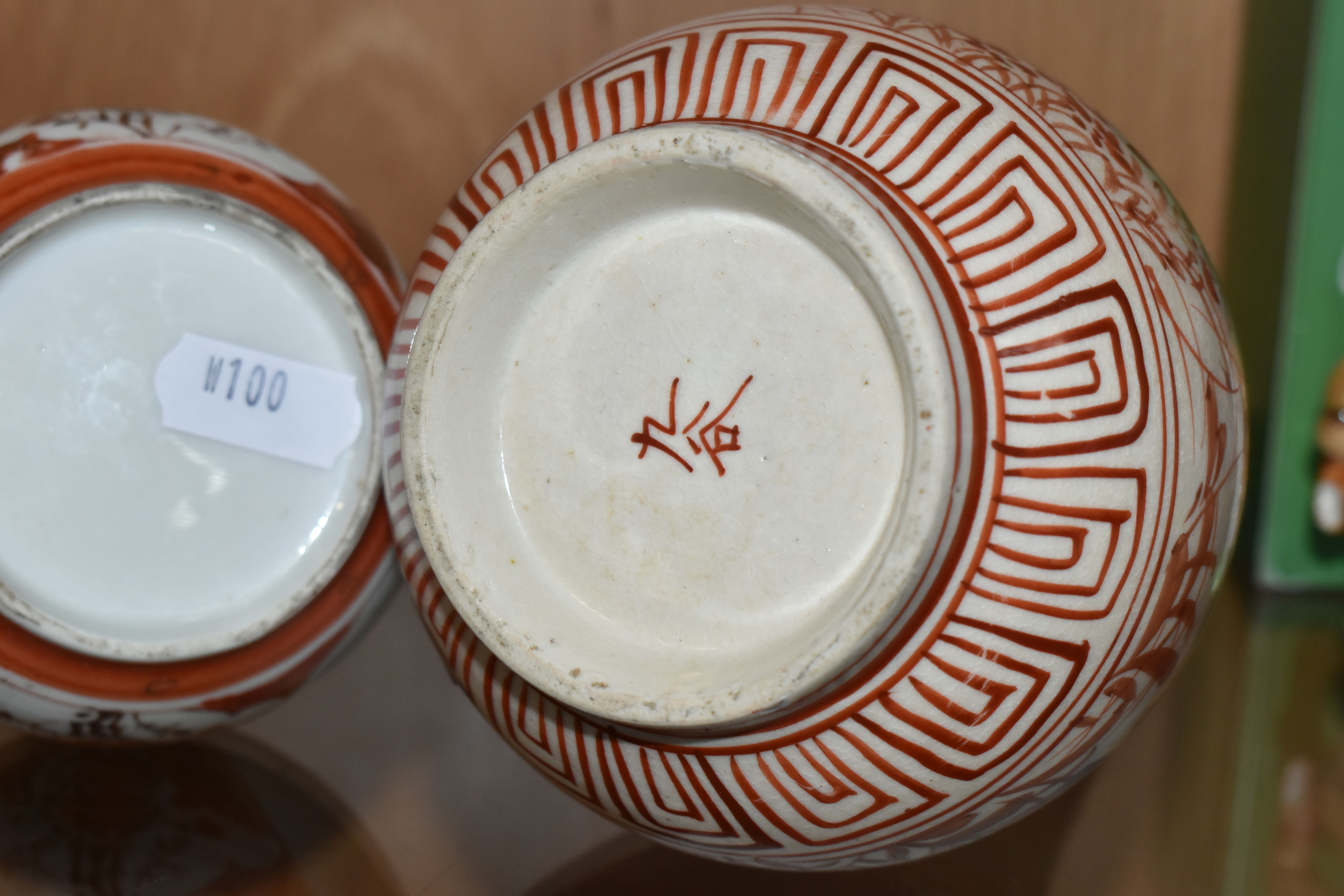 FOUR JAPANESE PORCELAIN VASES AND THREE LATE GEORGIAN/NINETEENTH CENTURY DRINKING GLASSES, the - Image 10 of 11