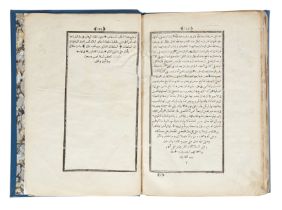 To Be Sold With No Reserve Kitab al-mustatab, Istanbul, Dār al-Tiba'a al-'Amira, AH 1275 /1859 ...