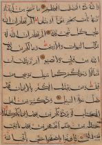 To Be Sold with No Reserve Ten leaves from a manuscript of the Qur'an in Bihari script, Sultanat...
