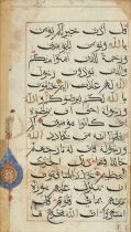 To Be Sold with No Reserve Three double-sided calligraphic folios, India, 19th century,  Arabic ...