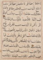 To Be Sold With No Reserve A group of 9 Qur'an folios in bihari script, India, 15th and 17th cen...