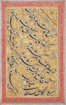 To be Sold With No Reserve Two calligraphic panels and a detached folio, One panel signed Mir '...