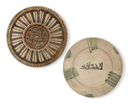 To Be Sold With No Reserve Two Nishapur pottery shallow dishes, North East Persia, 10th century...