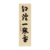 Fujii Kaido (1898-1984) A Japanese calligraphy, ink on paper, signed Zendaitoku Kaido with three...