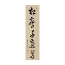 Rozan Genhan (1676 - 1751) A Japanese calligraphy, ink on paper, mounted as hanging scroll, sign...