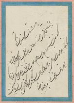 To Be Sold With No Reserve Two Persian calligraphic panels, Iran, late 19th/early 20th century, ...