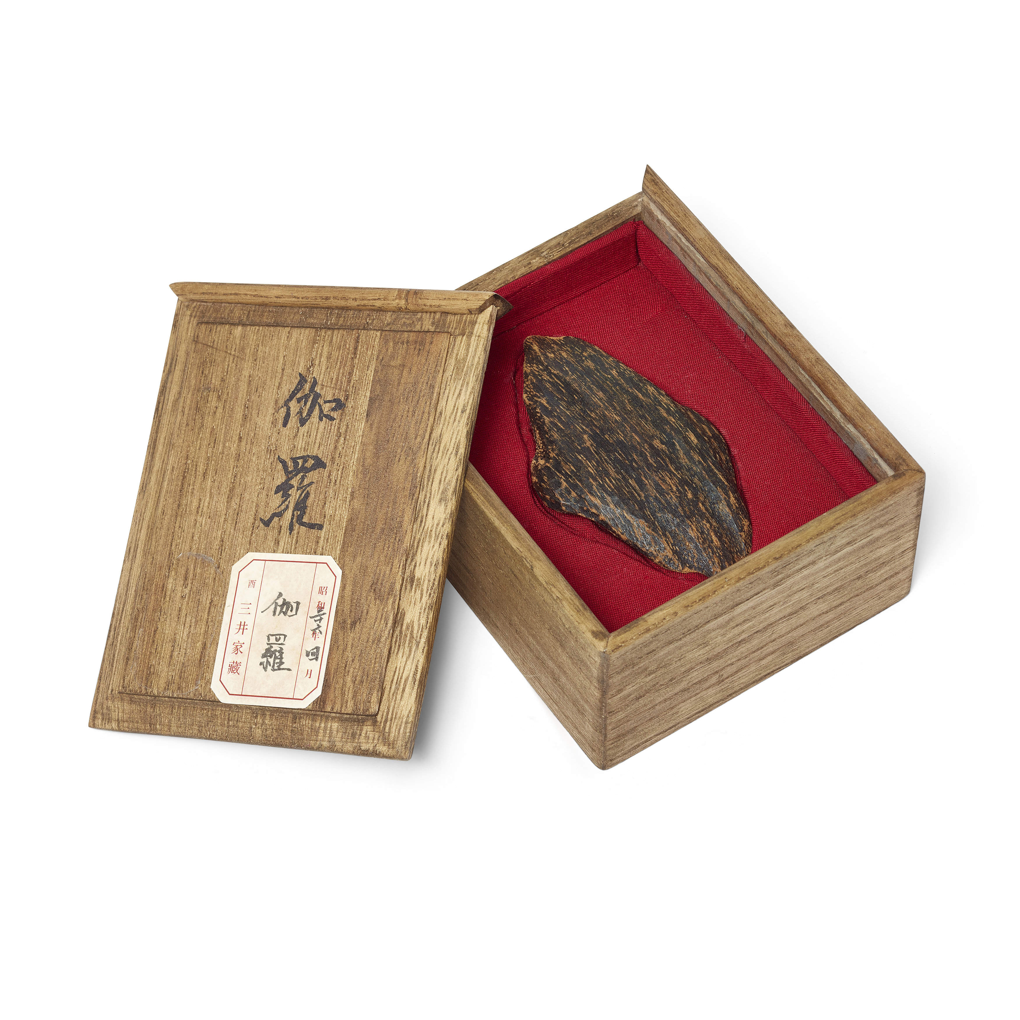 A Japanese Kyara Showa period, Circa 1961 The aromatic wood of irregular shape, 9cm long, with ...