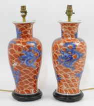 A pair of Chinese porcelain baluster vases, early 20th century, of orange scale ground with coral...