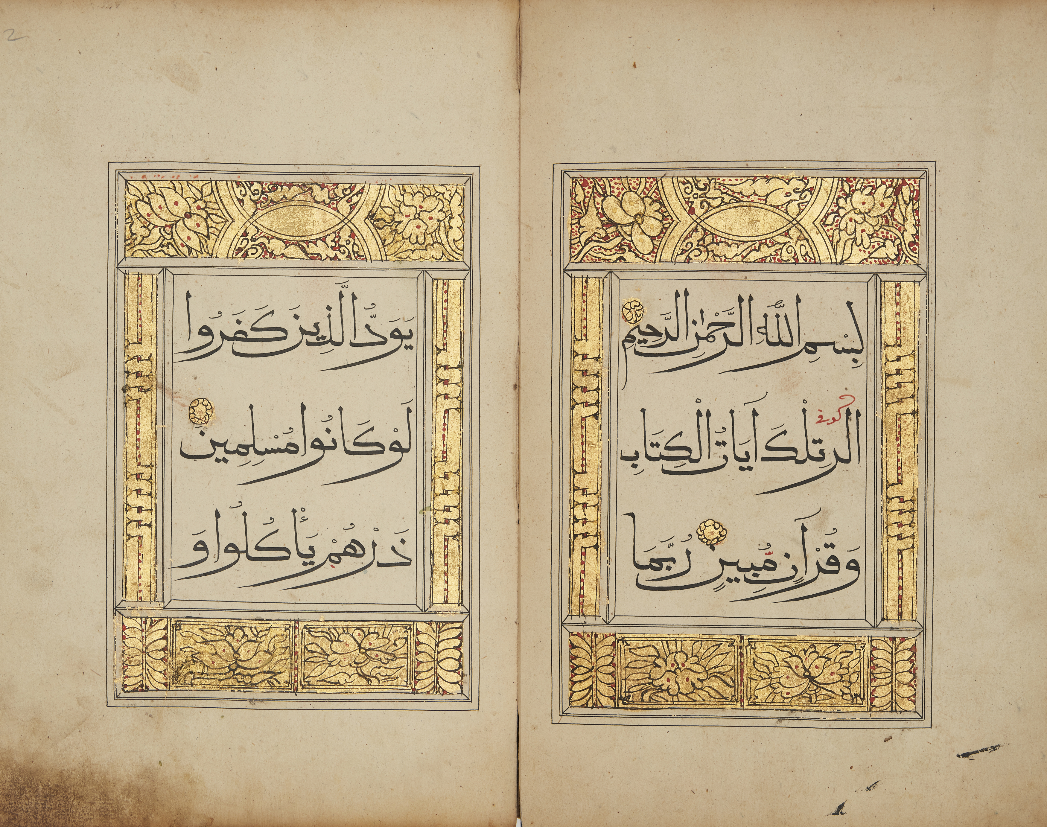 Juz 14 from a 30-part Chinese Qur'an, China, 19h century or earlier, Arabic manuscript on paper...