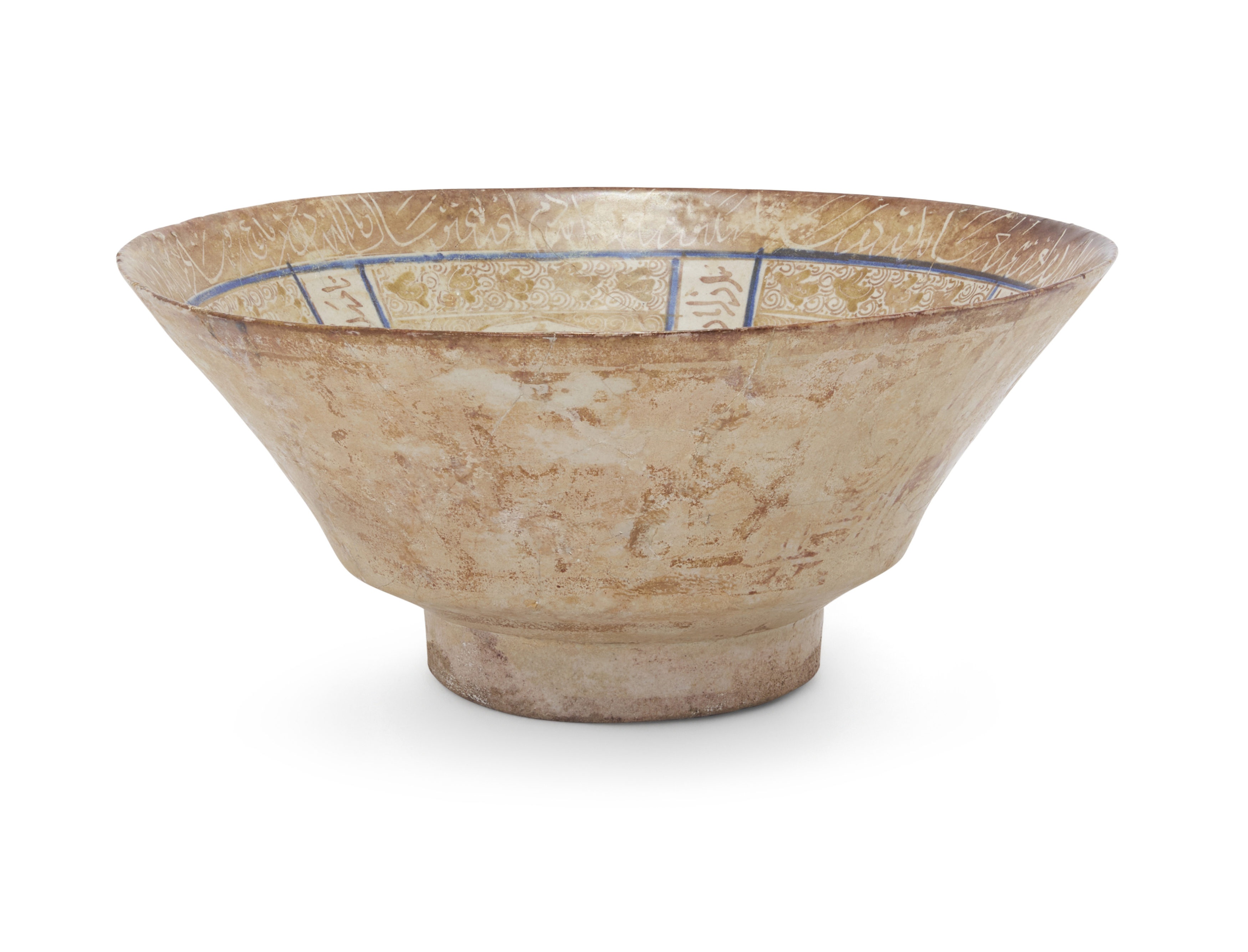 To Be Sold With No Reserve A lustre ware and cobalt blue conical bowl Kashan, central Iran, fir... - Image 2 of 3