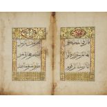 Qur'an Juz' XXVII (قَالَ فَمَا خَطْبُكُم ) China, 19th century or earlier, Arabic manuscript on...