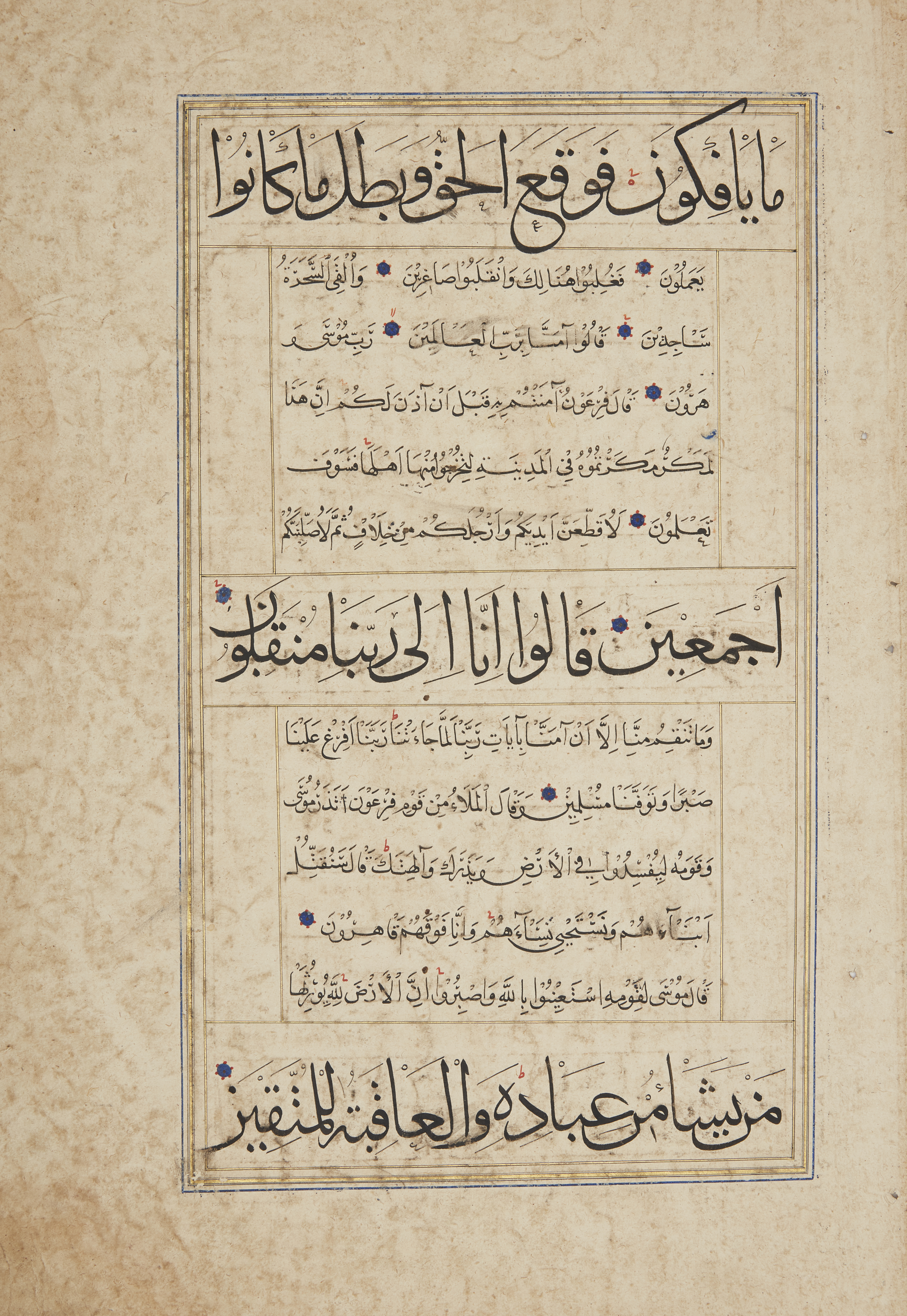 A Qur’an bifolium, Ottoman Empire, late 15th or early 16th century Arabic manuscript on paper,... - Image 3 of 3