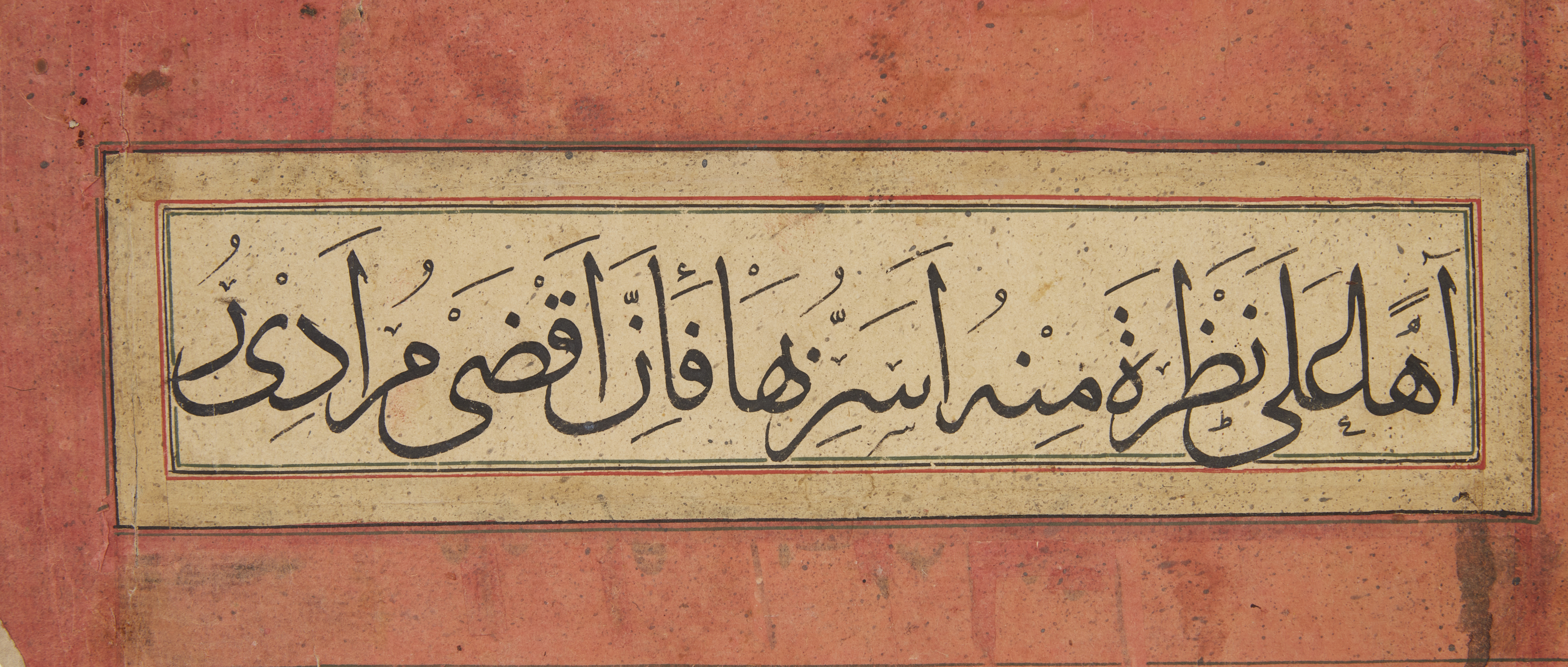 A group of calligraphic panels, Iran, 17th-19th century, comprising a single line of bold black... - Image 2 of 5