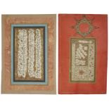 Two calligraphic panels, Qajar Iran, 19th century The first with three line of script in black ...