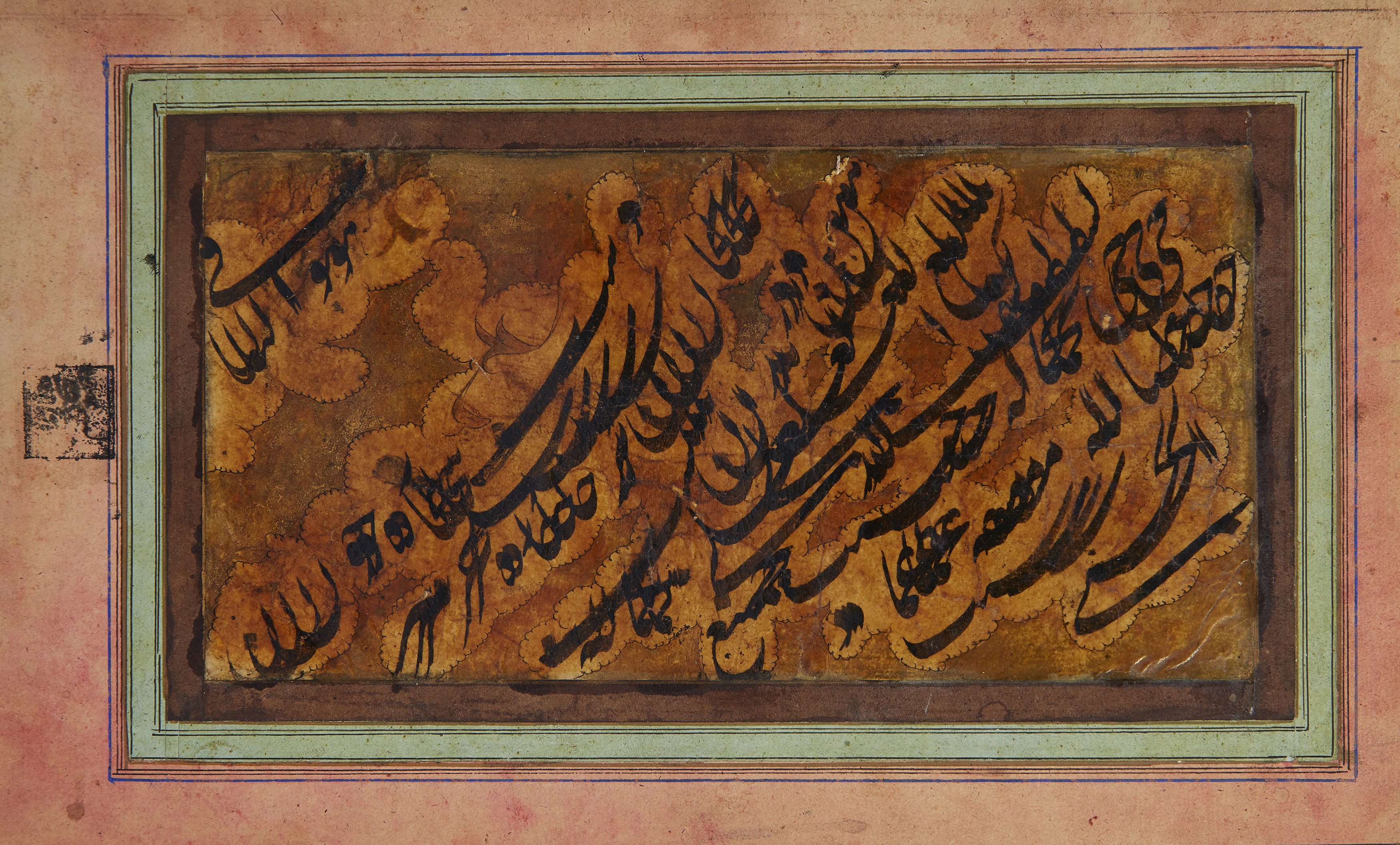 Property from an Important Private Collection Five Qajar calligraphic panels, Iran, 19th centur... - Image 2 of 5