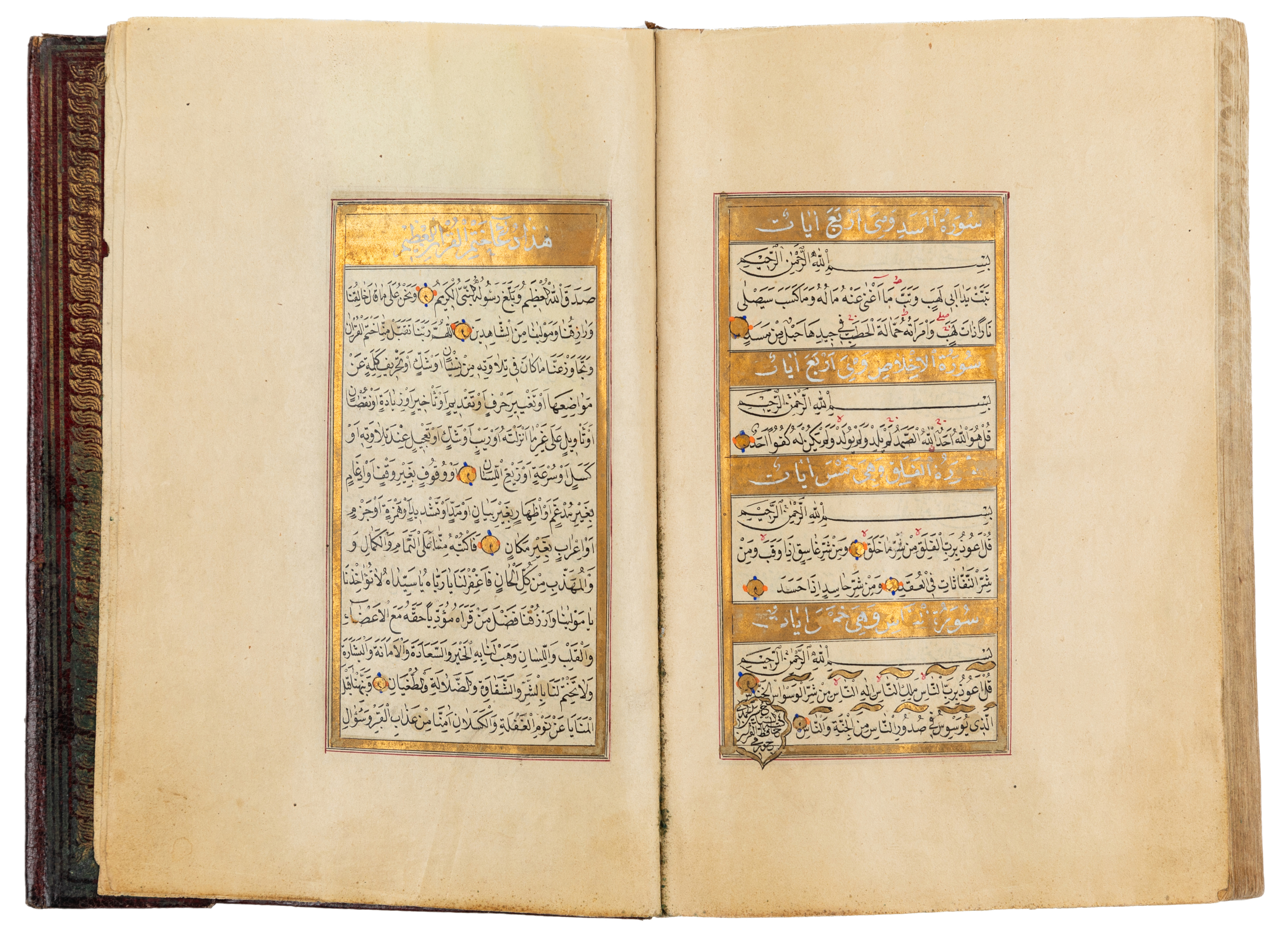 A Quran, Ottoman Turkey signed Al-Sayyid Husein al-Hamdi, dated 1273AH/1856-57AD Arabic manuscr... - Image 8 of 9