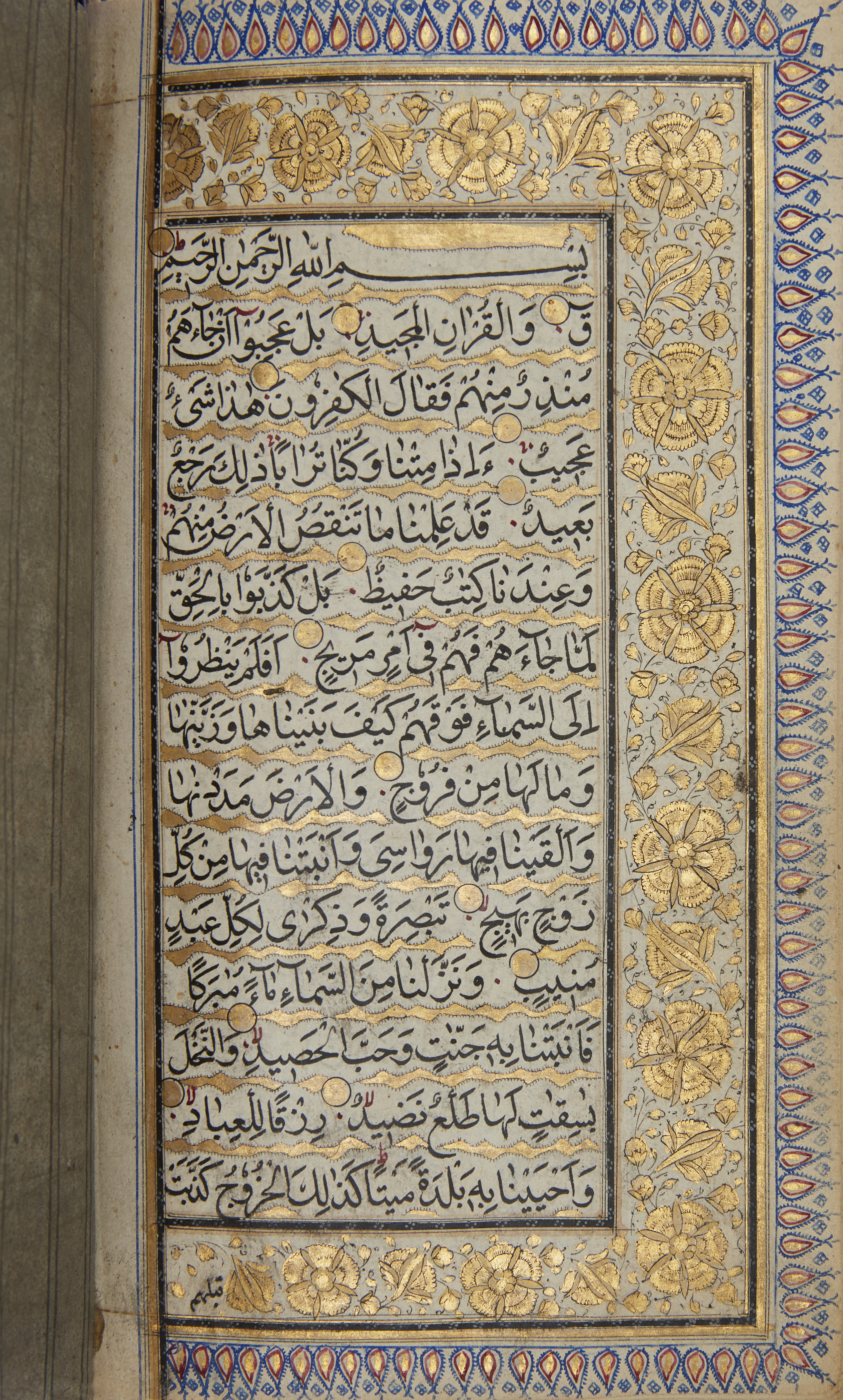 A Kashmiri Qur'an North India, late 18th century Arabic manuscript on paper, 384ff, with 15ll. ... - Image 9 of 12