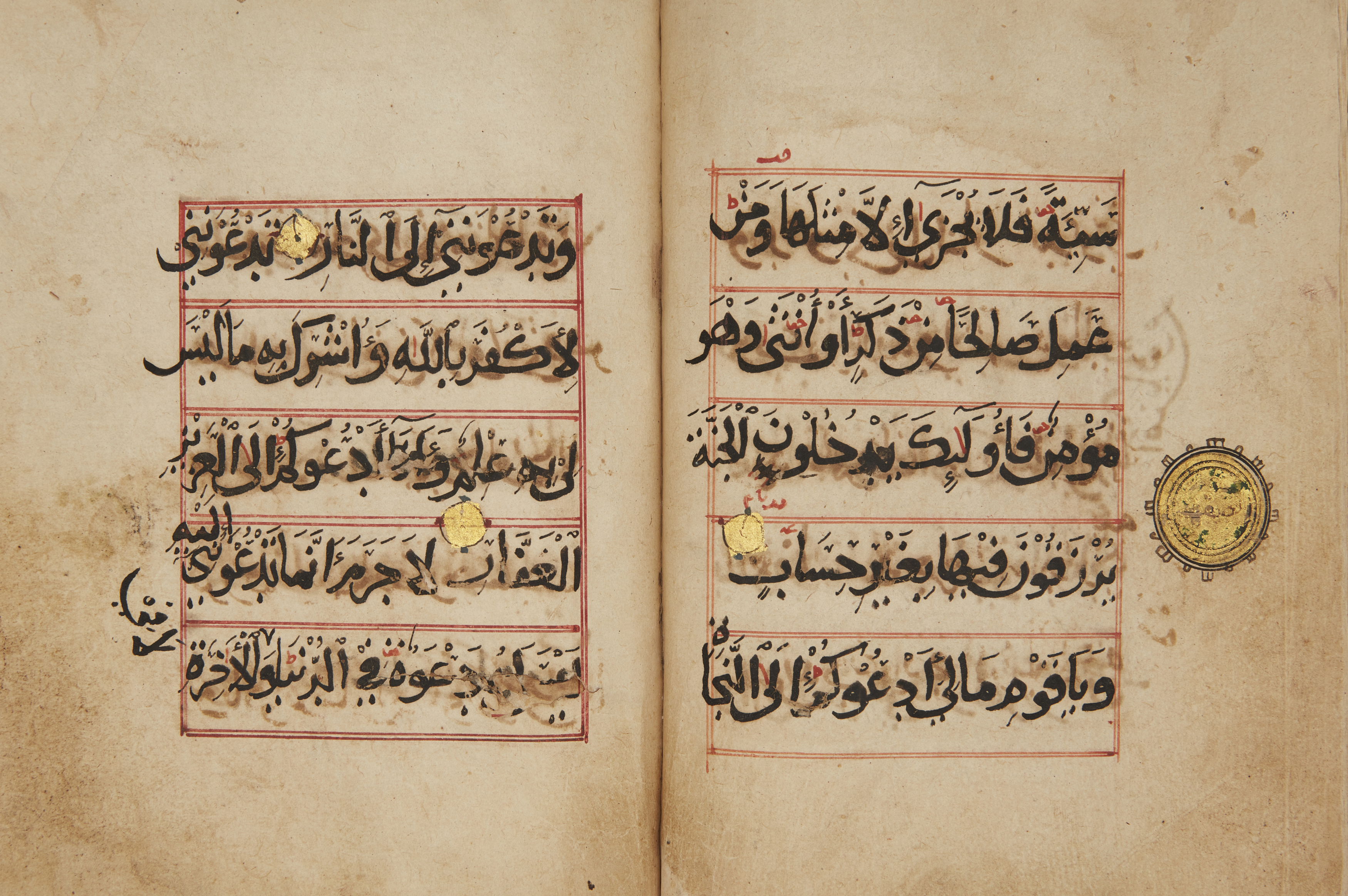 A Provincial Mamluk Qur'an Juz,  Arabian coast, circa 14th century  Juz' XXIV, Arabic manuscrip... - Image 3 of 4