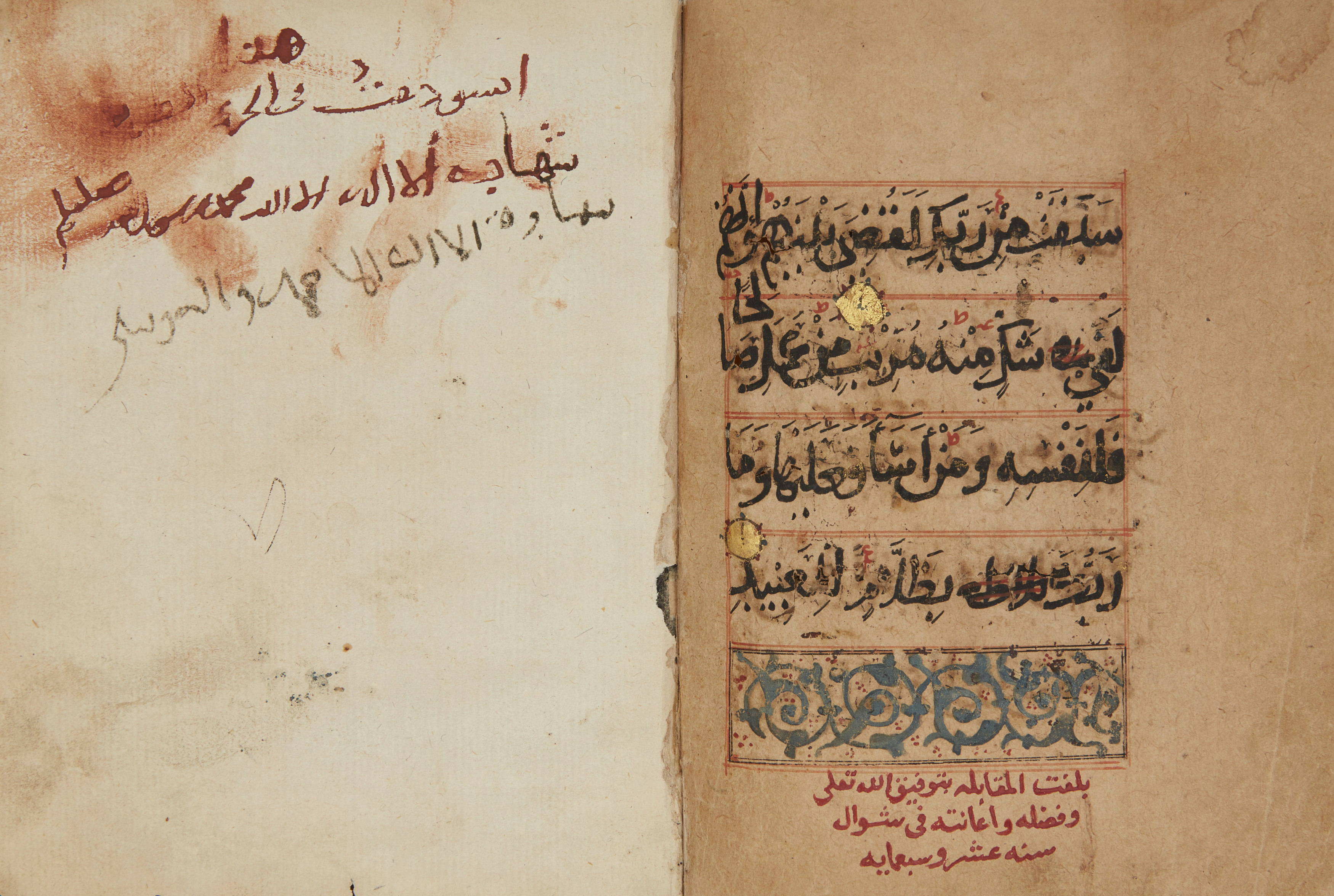 A Provincial Mamluk Qur'an Juz,  Arabian coast, circa 14th century  Juz' XXIV, Arabic manuscrip... - Image 4 of 4
