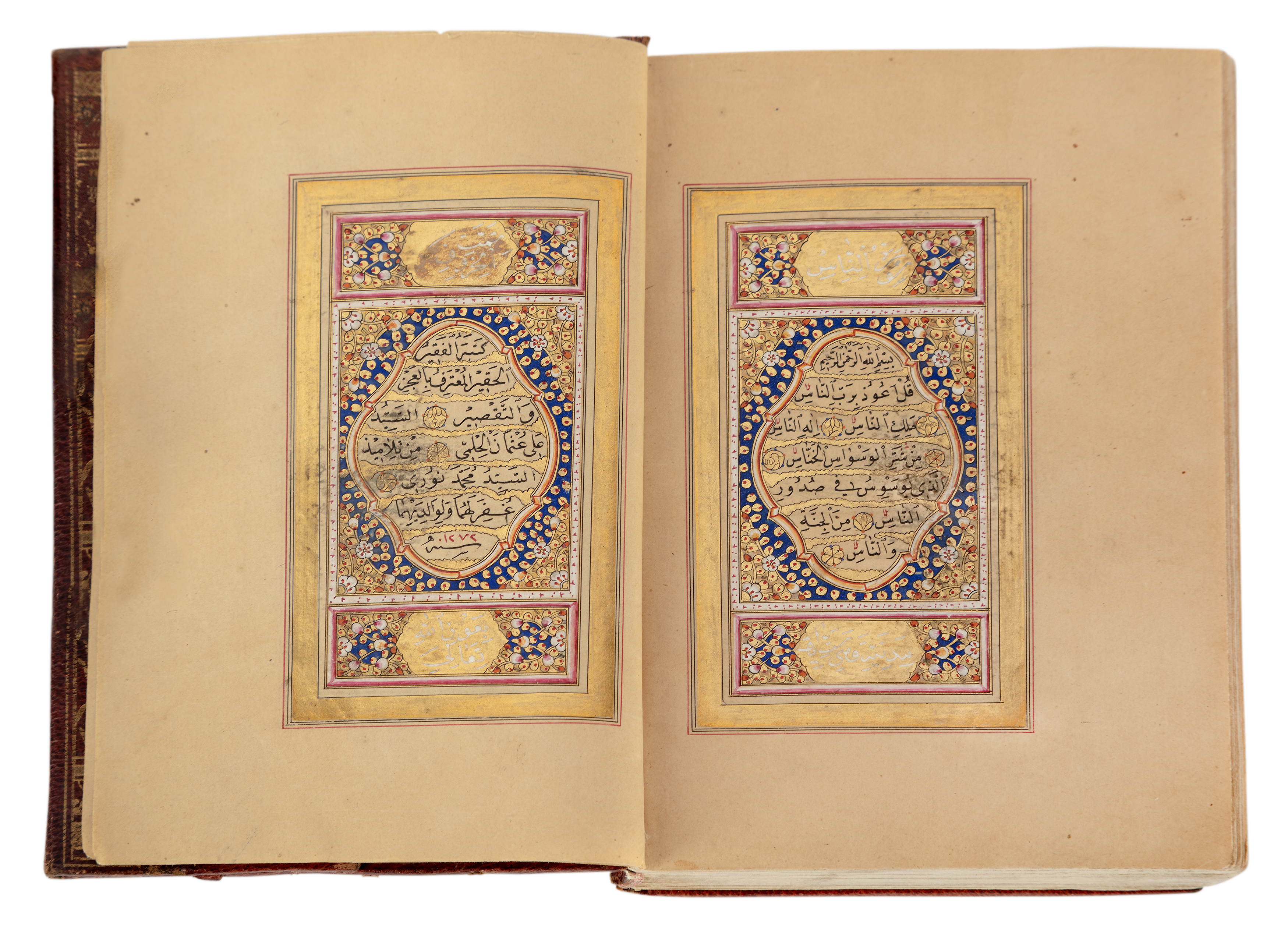 Manuscripts from the Private Collection of Prof. W.M Ballantyne (1922-2021) Lots 164-168 A Qur’a... - Image 3 of 4