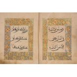 Qur'an juz XII (Surah Hud, v.6 surah Yusuf .52) China, 18th century, Arabic manuscript on paper...